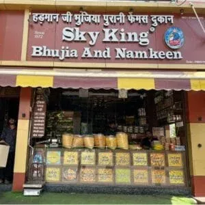 Sky King (Hadman Ji Bhujiawale)