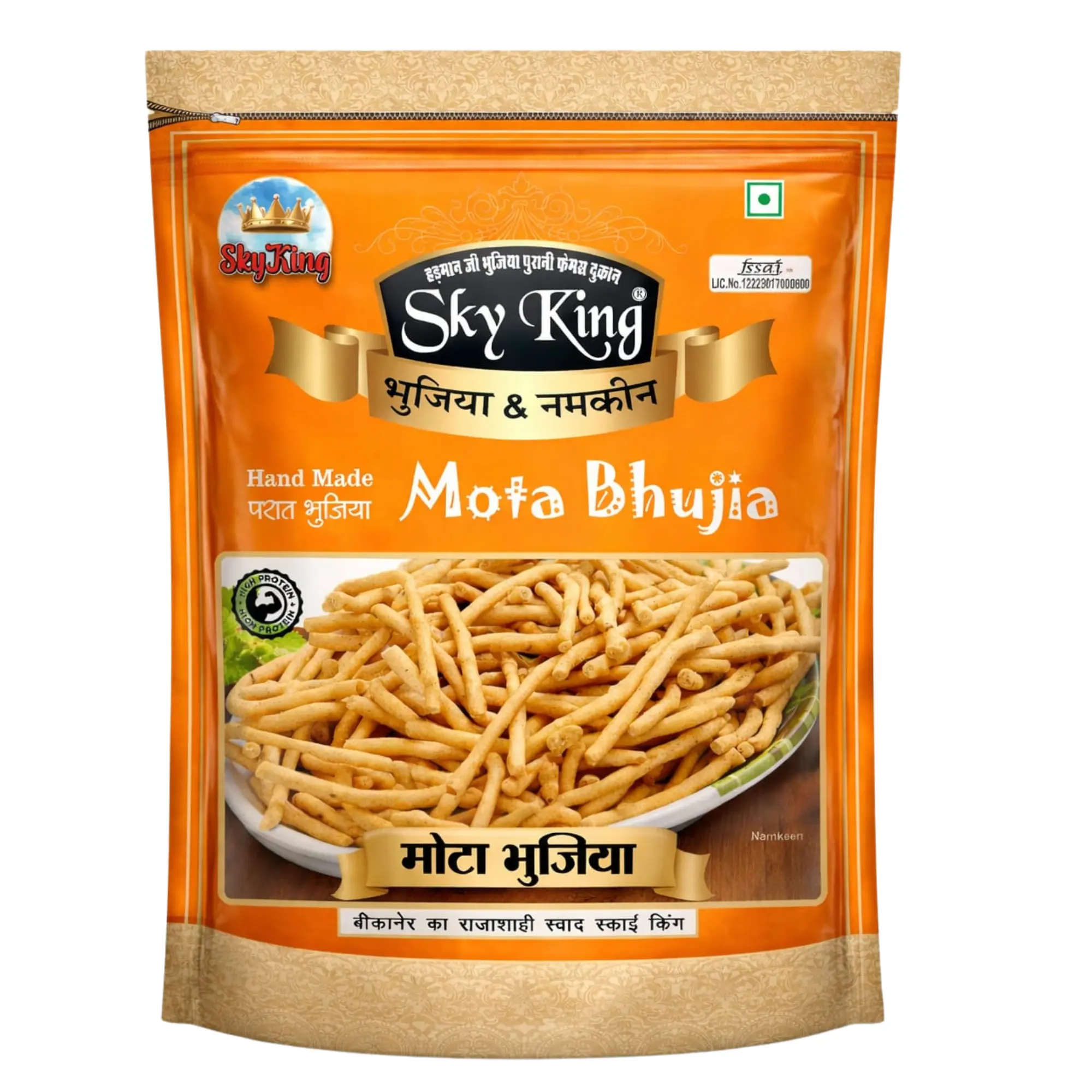 Hadman Ji Sky King Bikaneri Mota Bhujia | 100% मूंगफली तेल & मोठ मोगर दाल