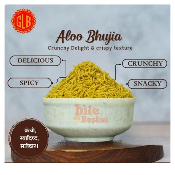 Girdharilal Aalu Bhujia – Authentic Bikaneri Snack Since 1978 | BiteBasket