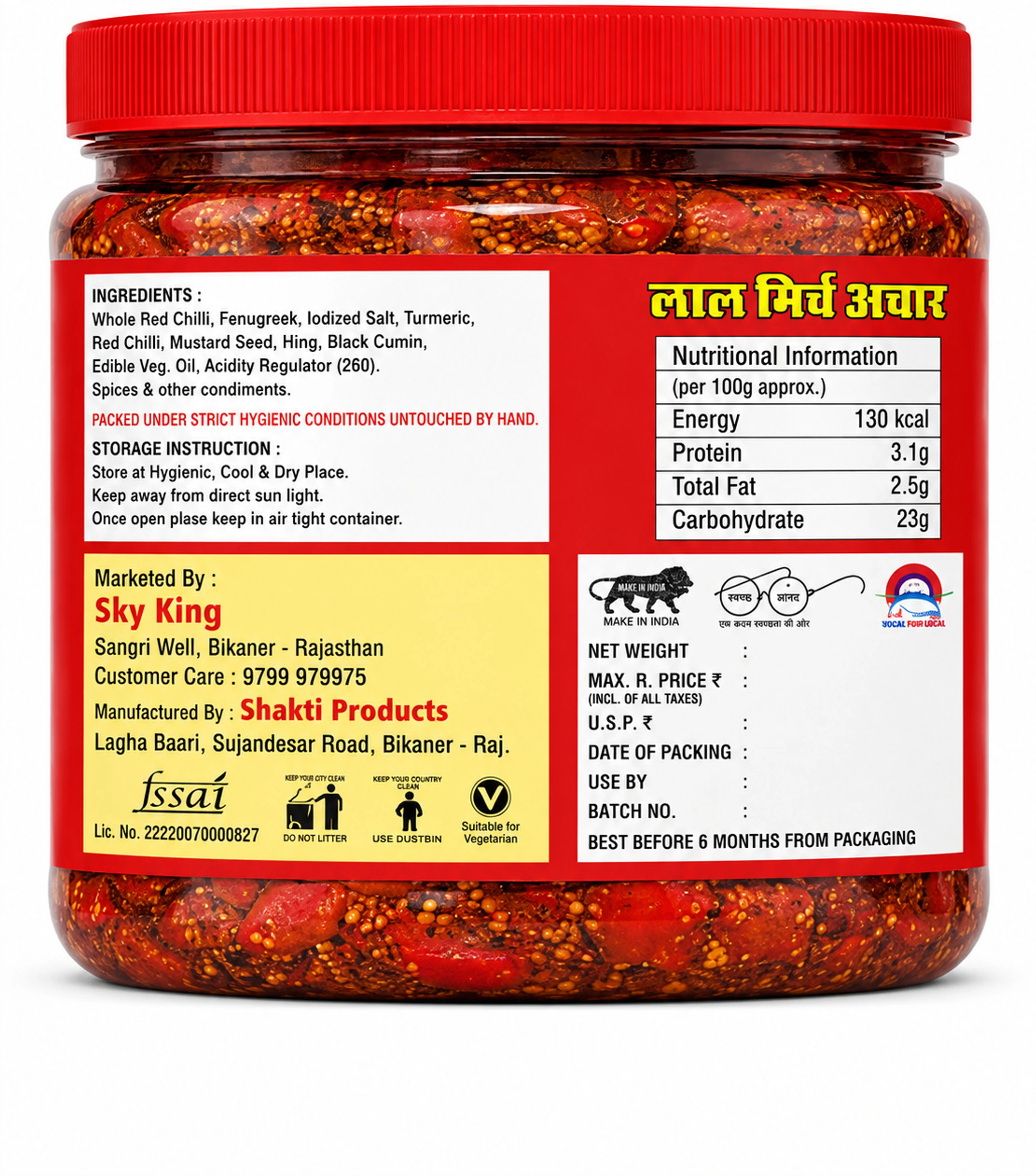 Sky King Red Chilli Pickle | Rajasthani Red Chilli Pickle (500 g)