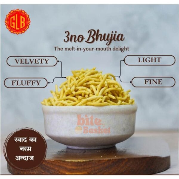 Girdharilal 3 No. Bhujia – Authentic & Delicious Bikaneri Namkeen | Bite Basket