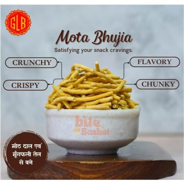 Girdharilal Mota Bhujia – Authentic Crunchy Snack from Bikaner | BiteBasket