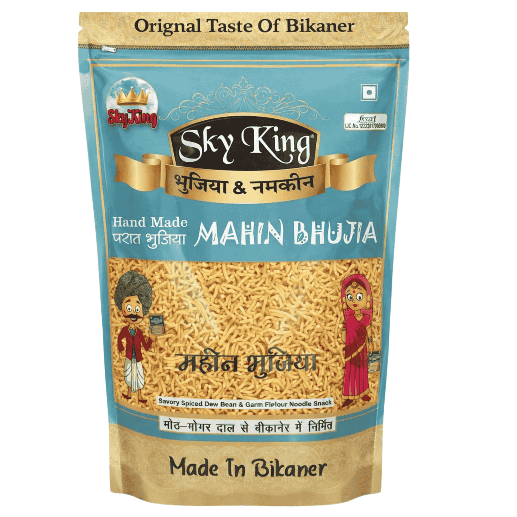 Hadman Ji Sky King Bikaneri Mahin Bhujia – 100% मूंगफली तेल & मोठ मोगर दाल