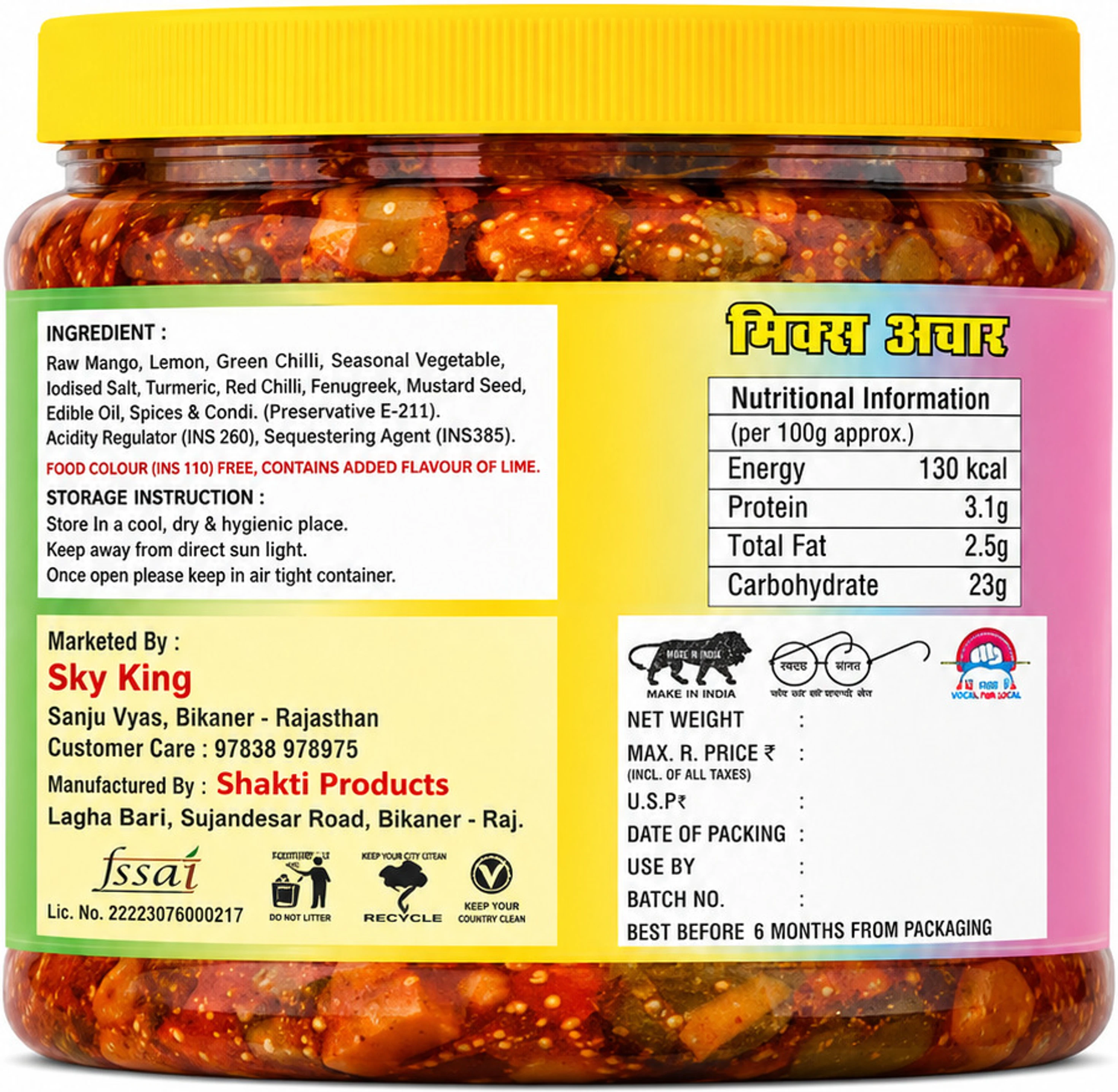 Sky King Mix Pickle | Rajasthani Mixed Pickle (500 g)