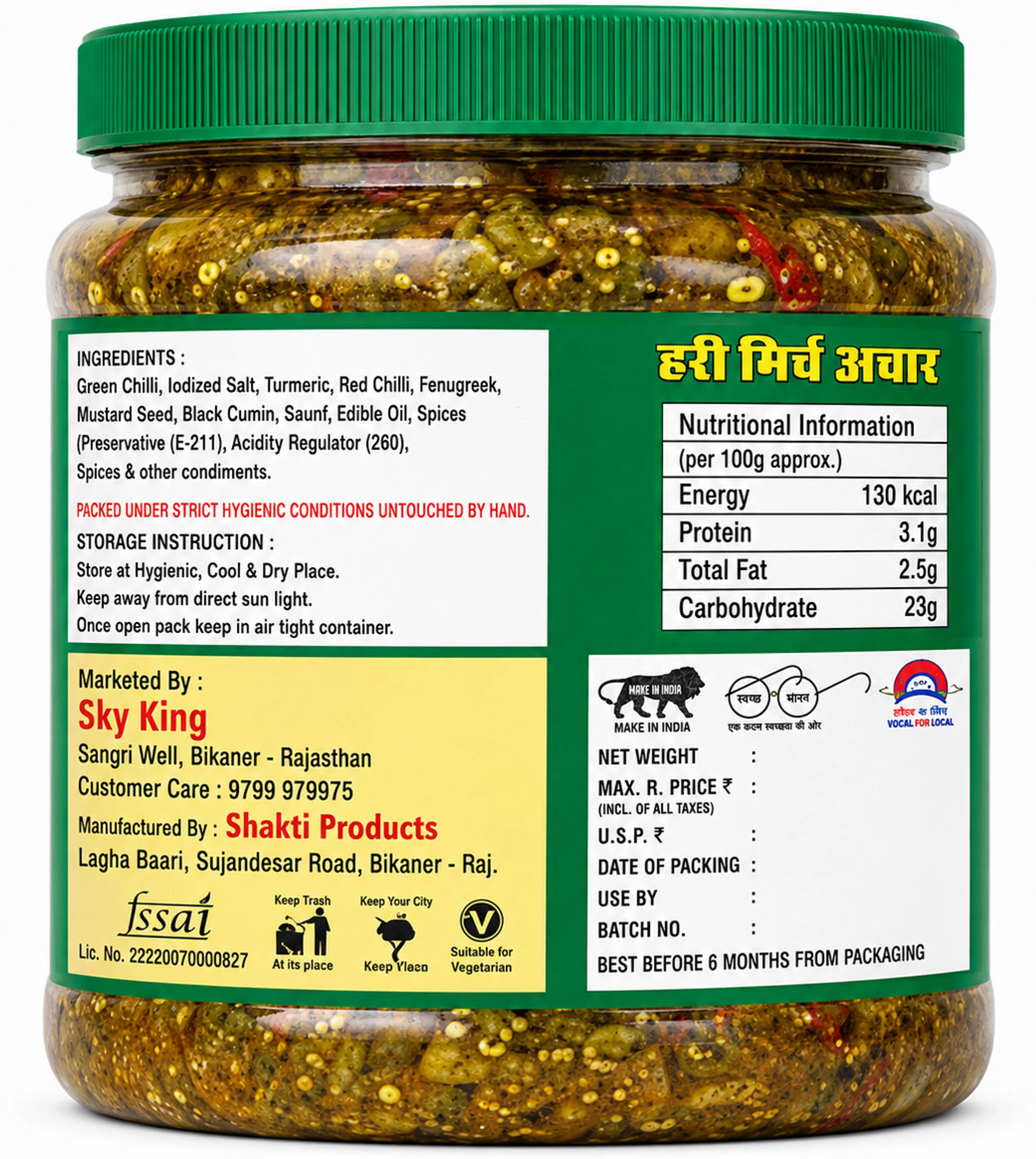 Sky King Green Chilli Pickle | Rajasthani Green Chilli Pickle