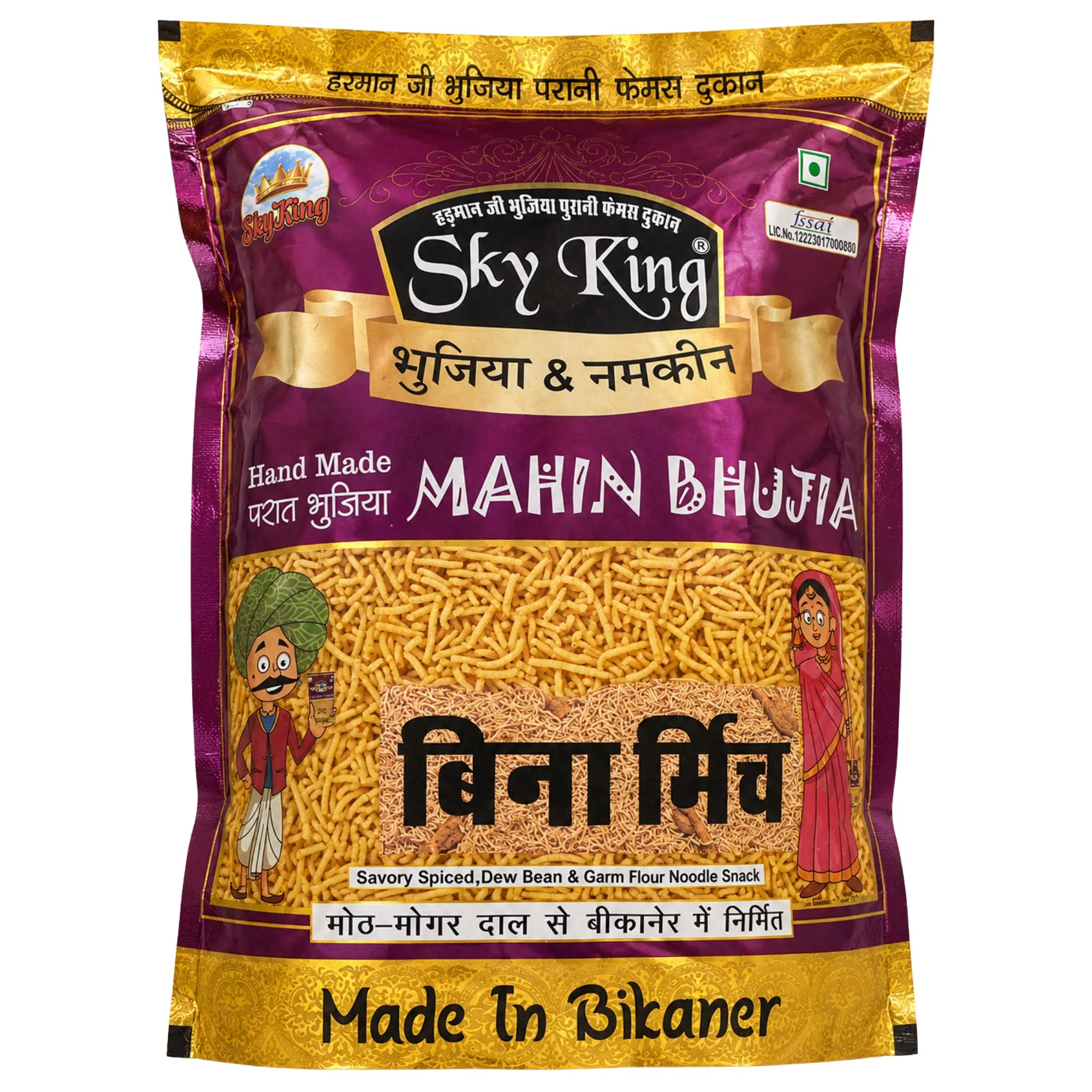 Hadman Ji Bikaneri Mahin Bhujia Bina Mirch – Non-Spicy