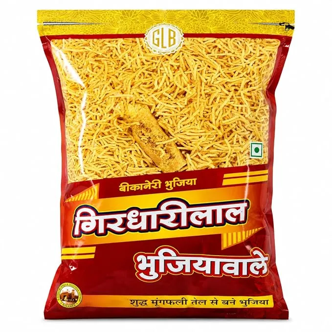 Girdharilal Chiwda