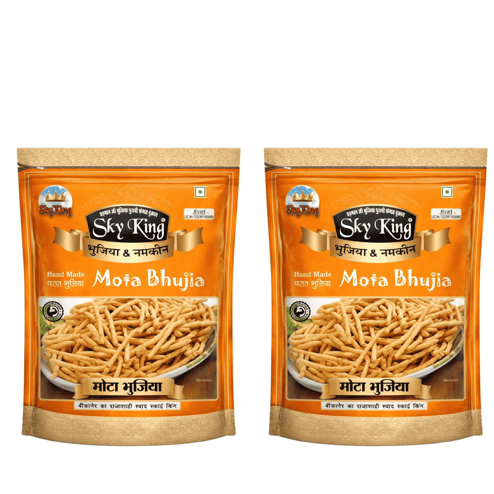 Hadman Ji Sky King Bikaneri Mota Bhujia | 100% मूंगफली तेल & मोठ मोगर दाल - Image 1